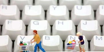 電商立法規(guī)范經(jīng)營(yíng) 準(zhǔn)入門檻無(wú)需過(guò)高